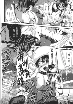 Page 69 of Slave Heroines Vol. 2