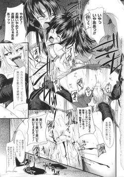 Page 70 of Slave Heroines Vol. 2