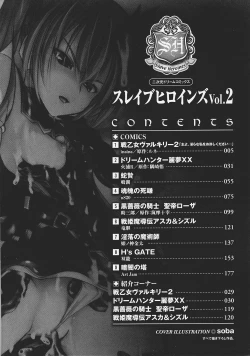 Page 7 of Slave Heroines Vol. 2