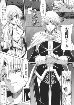 Page 89 of Slave Heroines Vol. 2