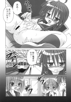 Page 8 of LUCKY☆STANCE