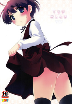 (C81) [Tokuda (Ueda Yuu)] Tetori Ashitori