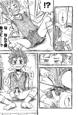 Page 9 of Isshin Ittai