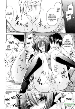 Page 32 of Tororin Musume Ch. 01-04