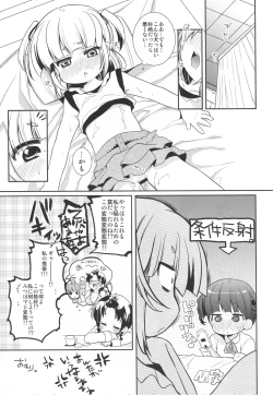 Page 20 of Kamohashi Kei!