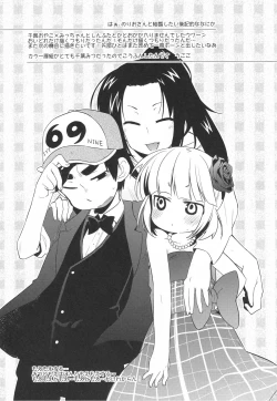 Page 32 of Kamohashi Kei!