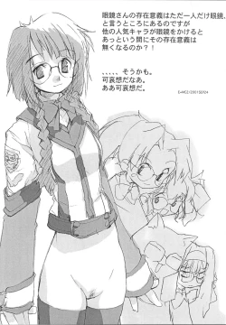 Page 4 of TORIAEZUNAN'DEATH / Gomennasai Apologize