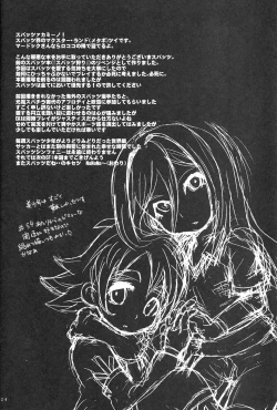 Page 23 of Spats Frontier International