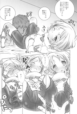 Page 7 of Spats Frontier International