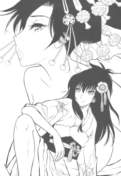 Page 18 of Hakuchuumu | Day Dreaming