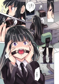 Page 5 of Leather face