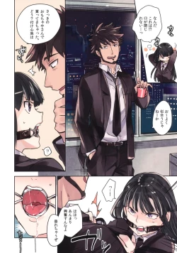 Page 6 of Leather face