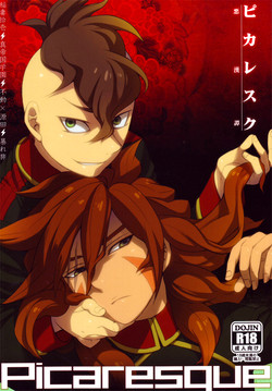 [Abaretabi (Suke6)] Picaresque (Inazuma Eleven) [English]