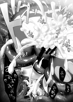 Page 16 of Magatsu Yukiko