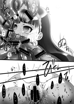 Page 19 of Magatsu Yukiko