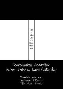 Page 2 of Sentehisshou Yudantaiteki | How to Take Care of a Tomboy Mermaid 1