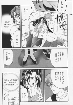 Page 115 of Suirenka