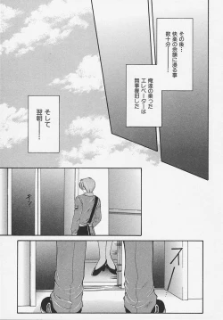 Page 127 of Suirenka