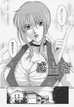 Page 130 of Suirenka