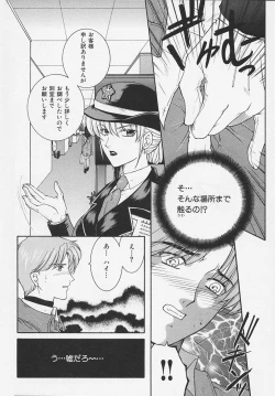 Page 148 of Suirenka