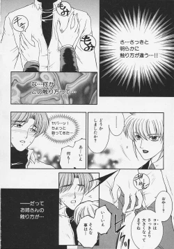 Page 150 of Suirenka