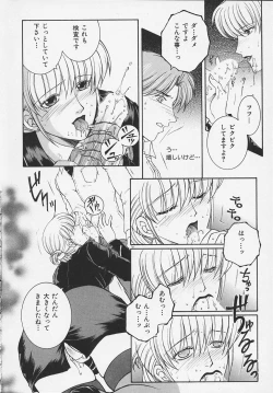 Page 152 of Suirenka