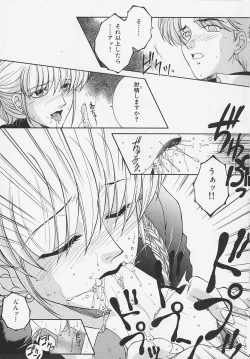 Page 153 of Suirenka