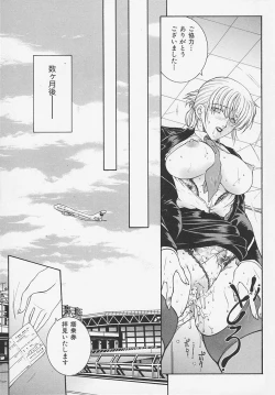 Page 159 of Suirenka