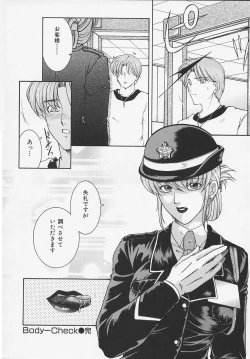 Page 160 of Suirenka