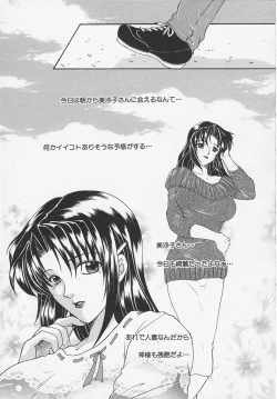 Page 163 of Suirenka