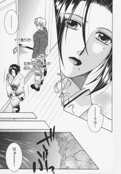 Page 181 of Suirenka