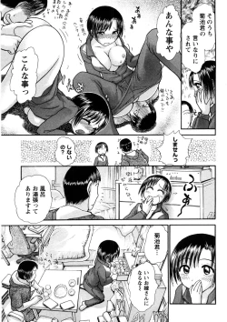 Page 10 of Hikikomori na Kanojo to ×××suru Houhou