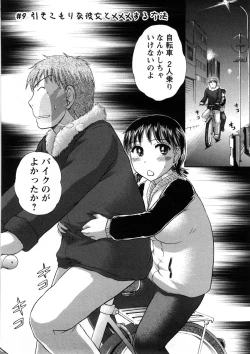 Page 175 of Hikikomori na Kanojo to ×××suru Houhou