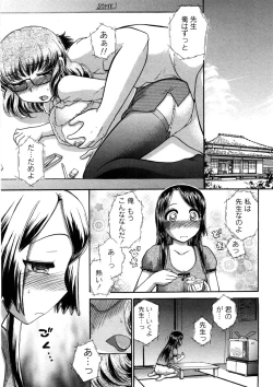 Page 28 of Hikikomori na Kanojo to ×××suru Houhou