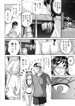 Page 75 of Hikikomori na Kanojo to ×××suru Houhou