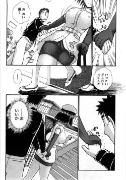 Page 113 of CompassGekan