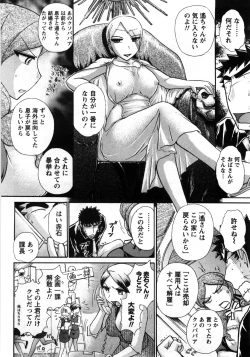 Page 137 of CompassGekan