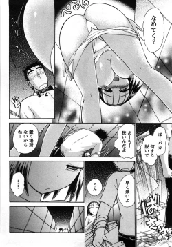 Page 13 of CompassGekan