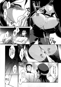 Page 20 of CompassGekan