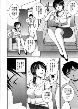 Page 133 of Houmitsu Salt