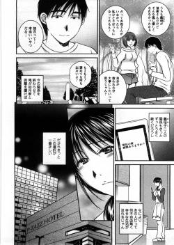 Page 153 of Houmitsu Salt