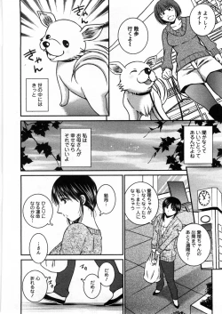 Page 183 of Houmitsu Salt