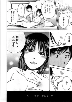 Page 37 of Houmitsu Salt