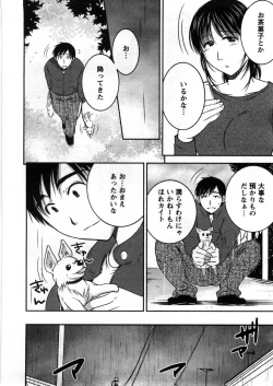 Page 43 of Houmitsu Salt