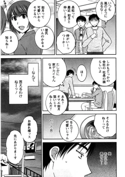Page 52 of Houmitsu Salt