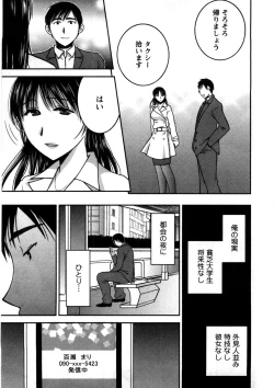 Page 58 of Houmitsu Salt