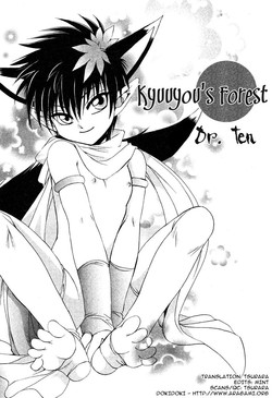 Download Mimi Paradise vol2 ch4