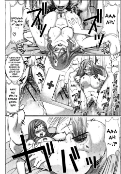 Page 12 of Unsweet Niiduma Nakatani Naho | Unsweet New Wife Nakatani Naho NTR