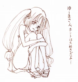 Page 7 of 【河原崎家の一族２漫画】表紙とオマケ追加