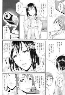 Page 26 of COMIC MILF 2012-02 Vol. 5